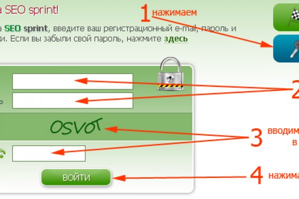 Kraken site