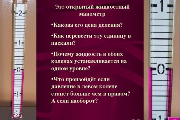 Как восстановить аккаунт на кракене