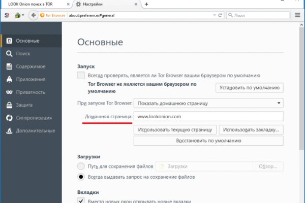 Кракен через тор