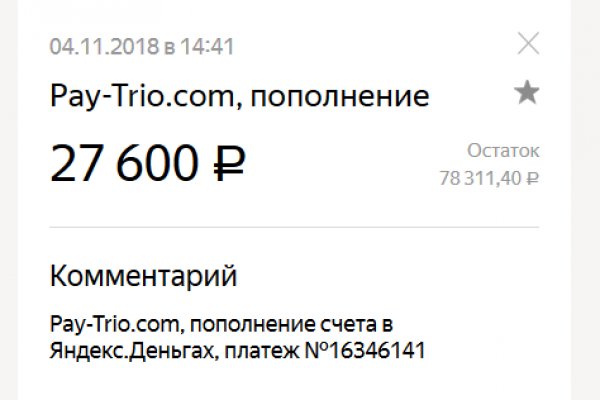 Кракен онион