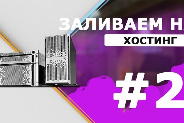 Найти ссылку на кракен