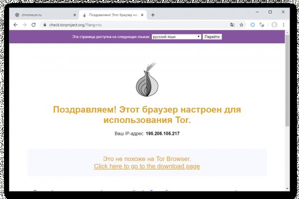 Кракен маркетплейс скачать