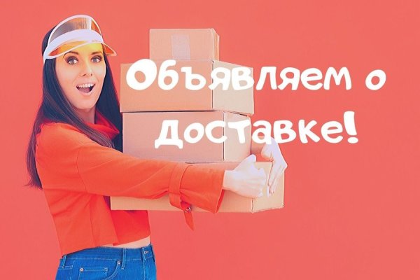 Сайт наркотиков купить