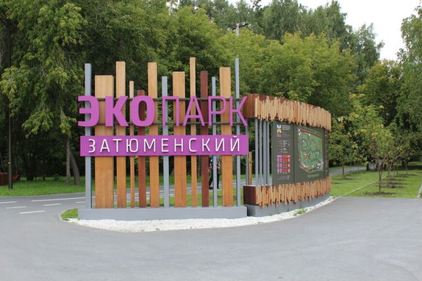 Кракен сайт регистрация