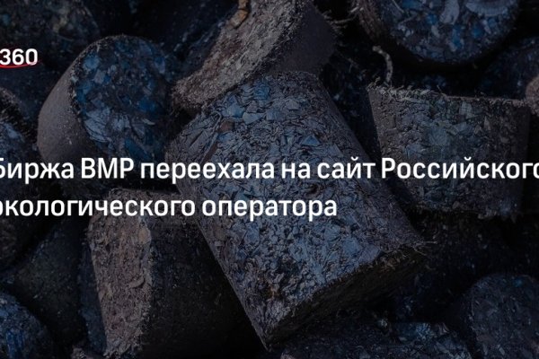 Не могу зайти на кракен