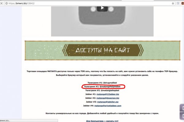 Кракен не заходит