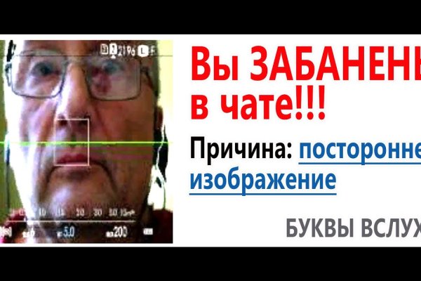 Кракен ссылка trikky