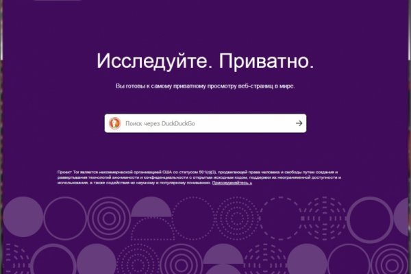 Кракен тор ссылка сегодня