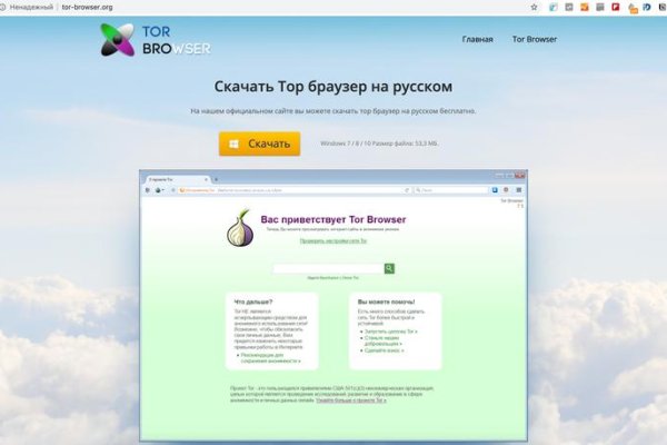 Кракен портал