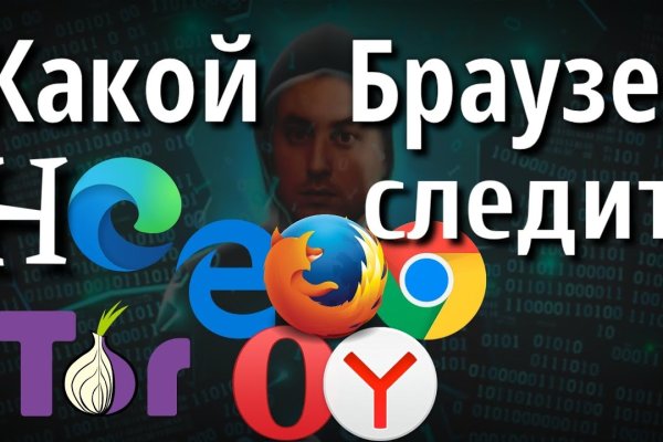 Ссылка на кракен 2krnmarket