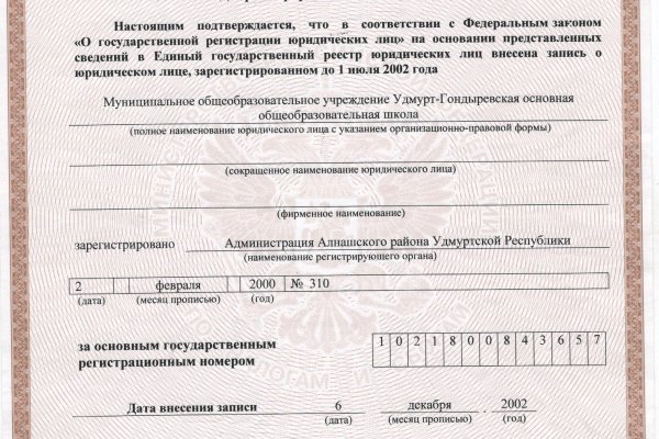 Вход на кракен