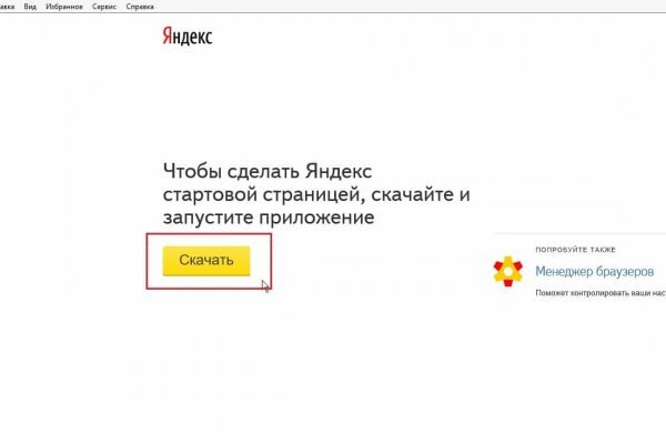 Кракен маркет даркнет только через торг