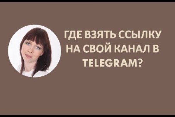 Кракен через тор браузер