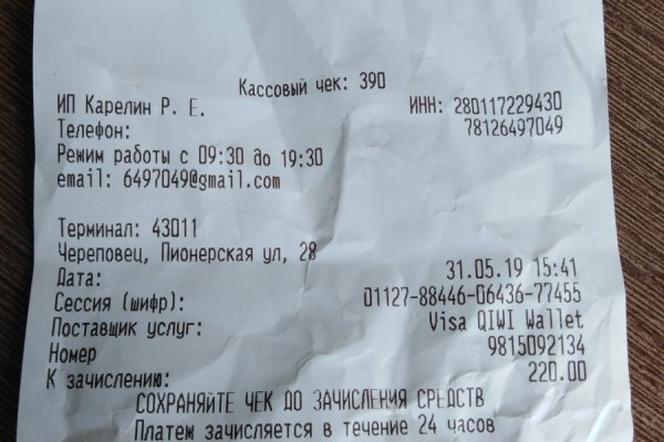 Кракен без впн