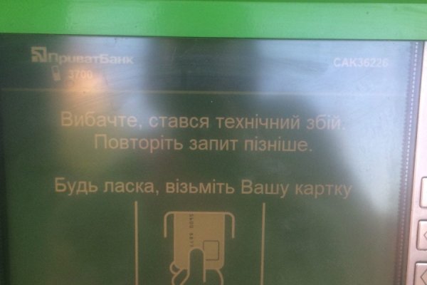 Кракен не работает сегодня