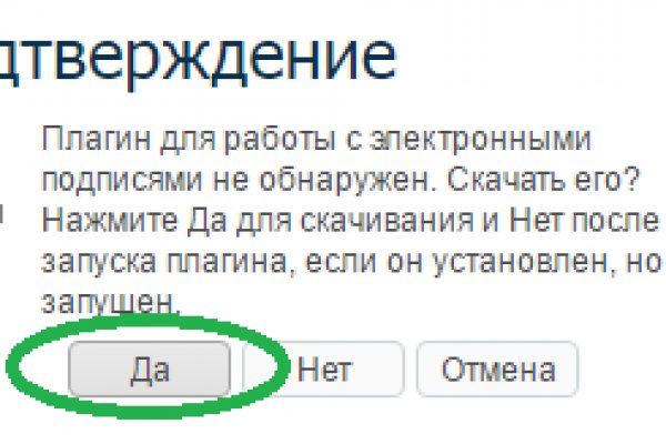 Где найти рабочую ссылку кракен