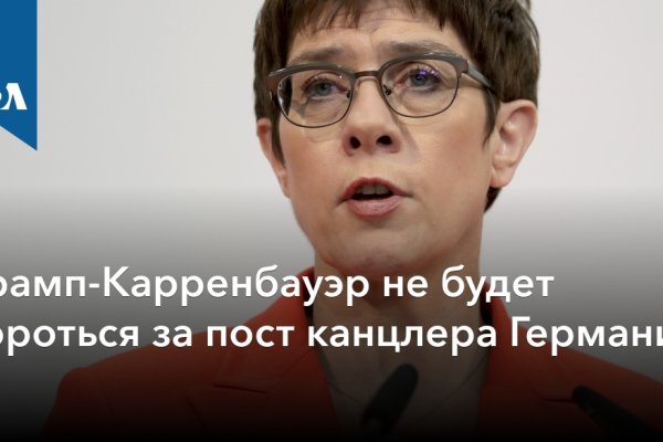 Кракен что это магазин