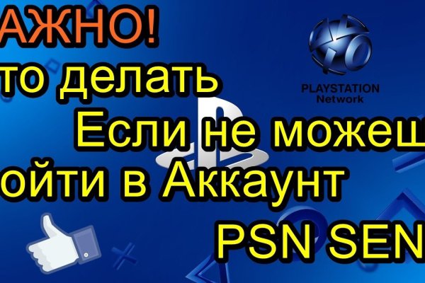 Кракен тор ссылка онлайн