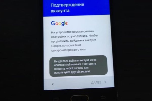 Как вернуть аккаунт кракен
