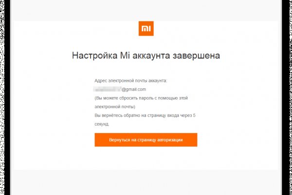 Кракен маркетплейс в тг
