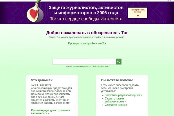 Что такое кракен сайт
