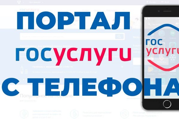 Забыл пароль от кракен