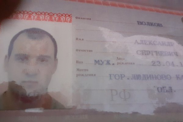 Кракен площадка торговая kr2web in