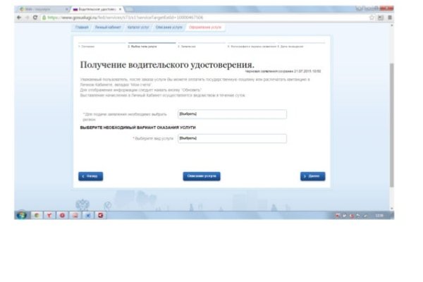 Как зайти на кракен браузеры