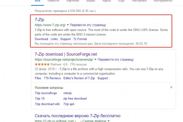 Кракен рабочая ссылка на сайт