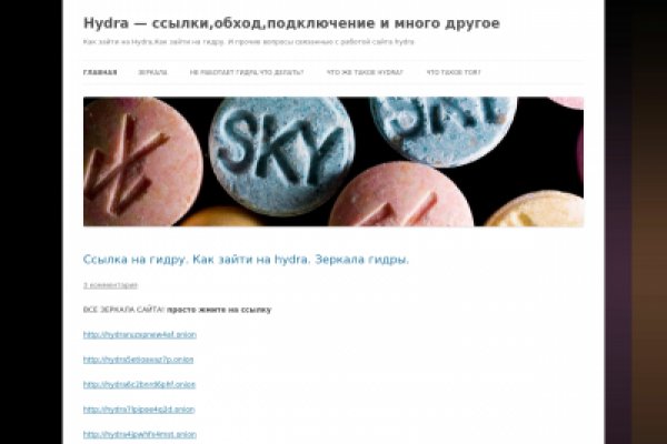 Настоящая ссылка на кракен
