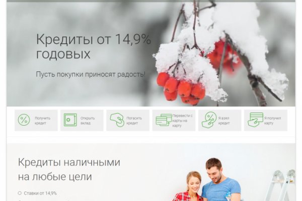 Как зайти на кракен с айфона