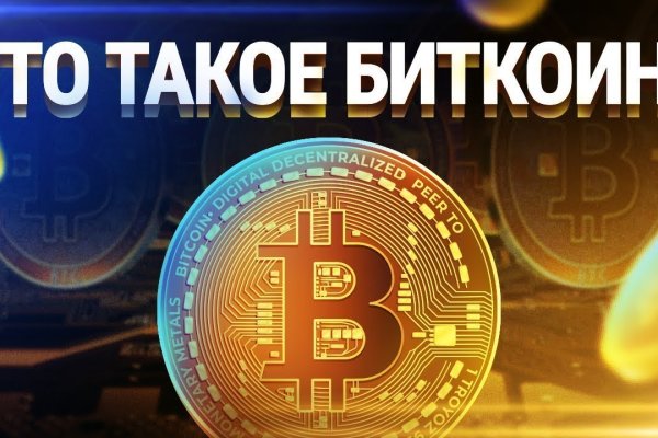 Кракен сайт 2krnk cc