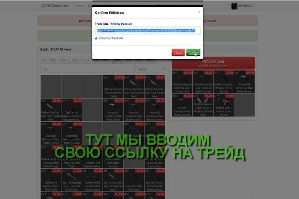Кракен настоящее зеркало