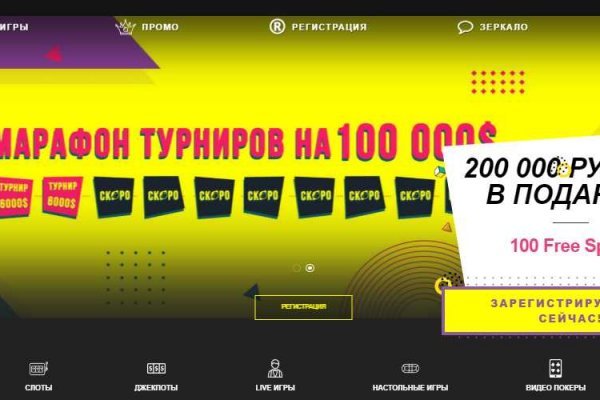 Что вместо гидры