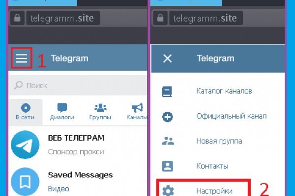 Кракен актуальная ссылка на сегодня