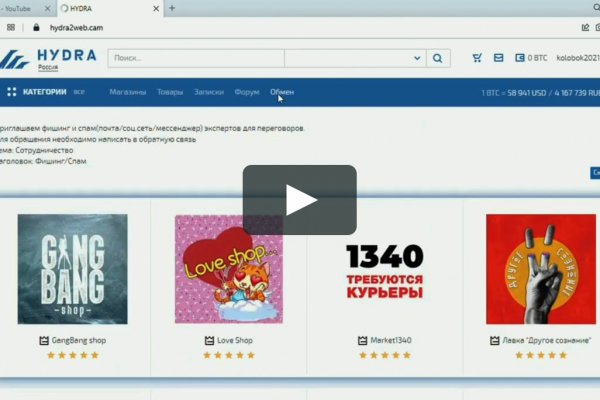 Сайт кракен россия