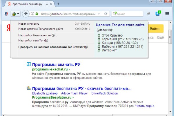 Кракен прямая ссылка