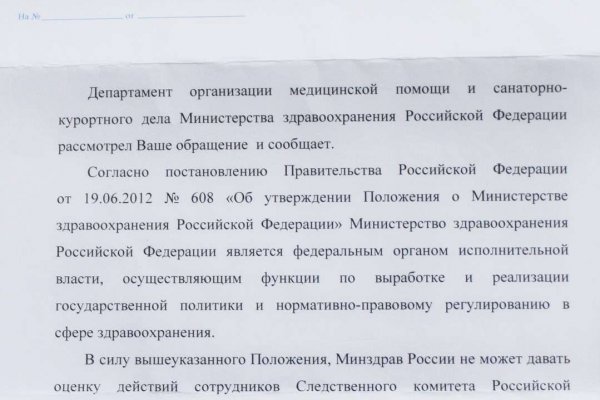 Даркнет вход