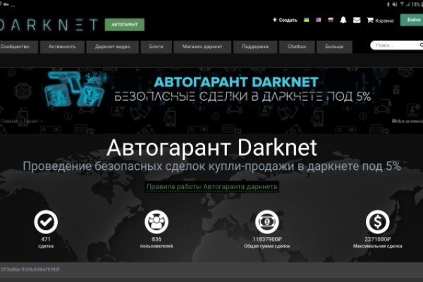 Кракен маркет даркнет только через тор скачать