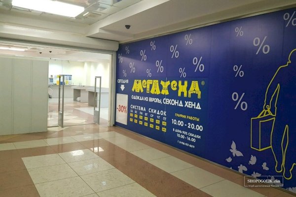 Кракен даркнет рекламы