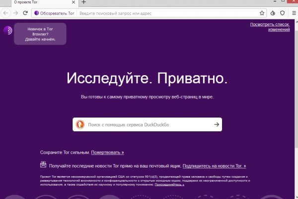 Кракен обход