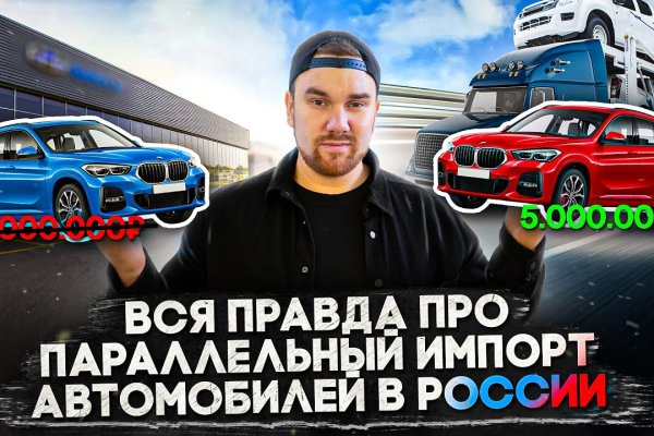 Кракен зеркало впн