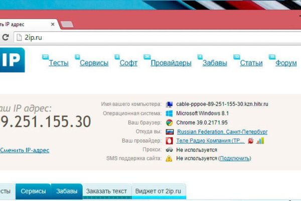 Кракен даркнет маркет ссылка на сайт тор