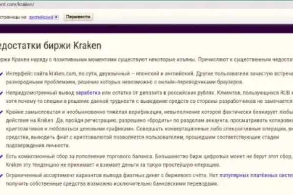 Кракен магазин ссылка