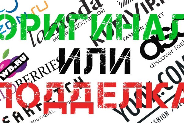 Блэкспрут зеркало кракен
