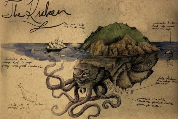 Kraken 26 at