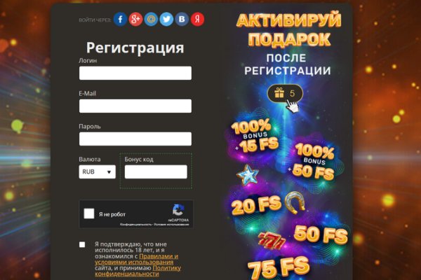 Kraken в россии