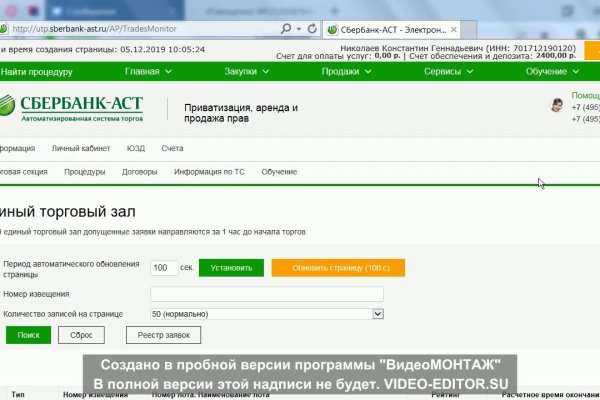 Kraken торговая площадка ссылка