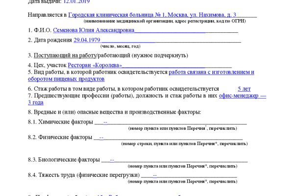 Как вывести деньги с кракена тор